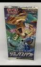 Booster Pack