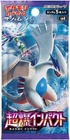 Booster Pack