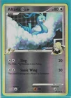Altaria C