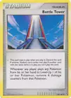 Battle Tower