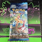 Dragon Elixir