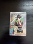 Ultra Ball