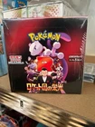 Booster Box