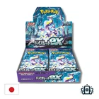 Booster Pack