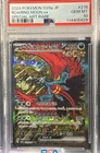 Noivern