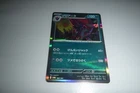 Zoroark