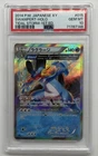 Swampert