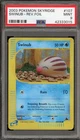 Swinub
