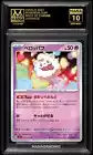 Swirlix