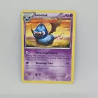 Swoobat