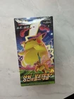 Booster Box
