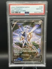 Arceus V Figure Collection