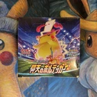 Booster Box