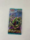 Schoolboy