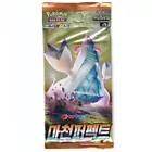 Booster Pack