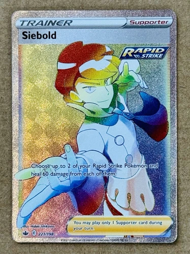 Siebold