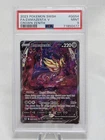 Zamazenta V