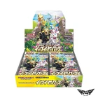 Booster Box