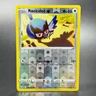 Rookidee