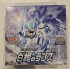 Booster Box