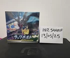 Booster Box