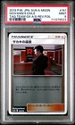 Giovanni's Exile