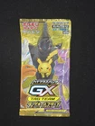Pheromosa GX