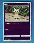 Mimikyu