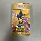 Pheromosa GX