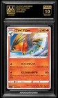 Talonflame