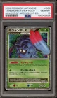 Tangrowth