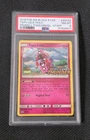 Tapu Lele