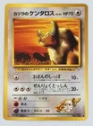 Tauros