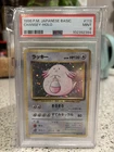 Chansey