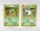 Caterpie