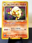 Arcanine