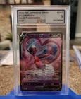 Misdreavus