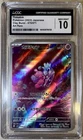 Amulet of Courage