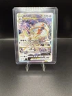 Treecko