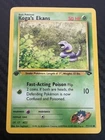 Pokemon Trader