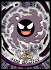 Gastly
