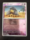 Abra