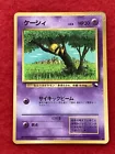 Abra