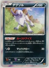 Absol
