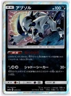 Absol