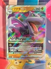Aerodactyl VSTAR