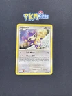 Aipom