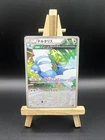 Altaria ex
