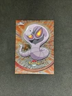 Arbok