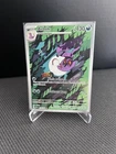 Arbok